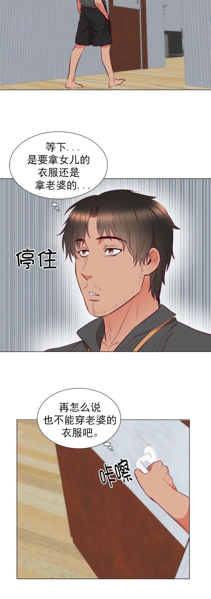 第9章：洗澡