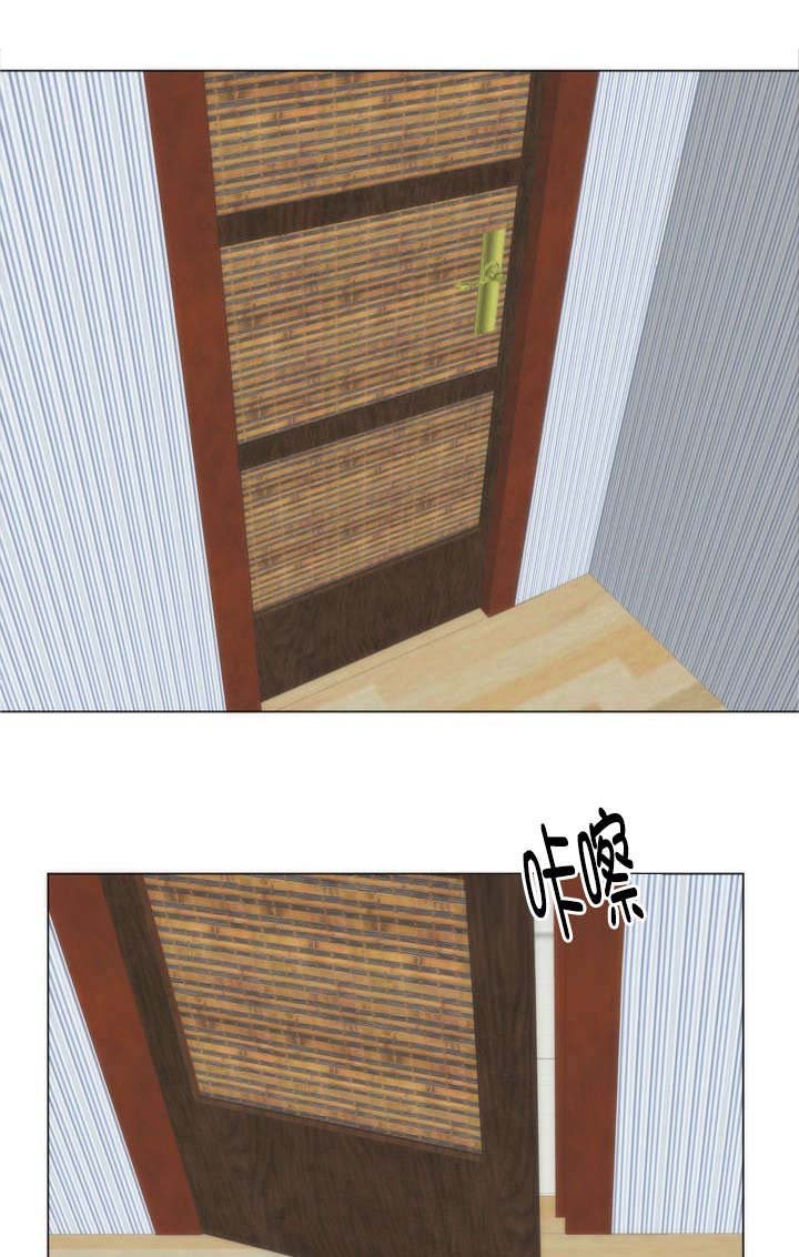 第9章：洗澡