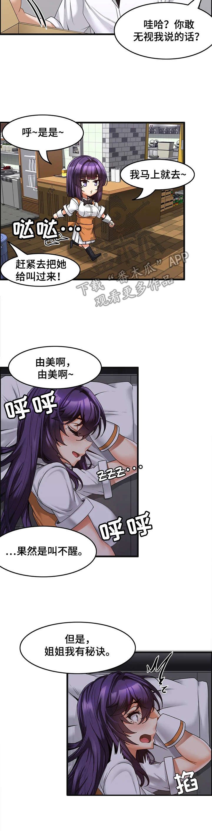 第10章：准备工作