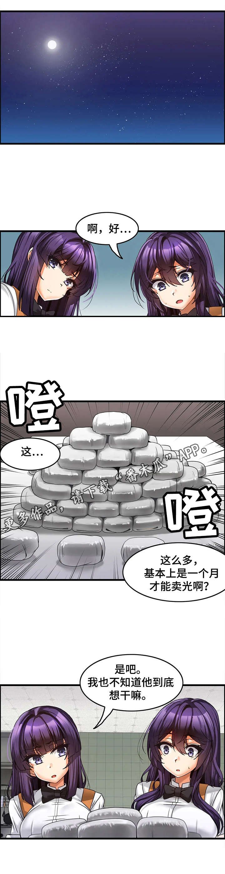 第10章：准备工作