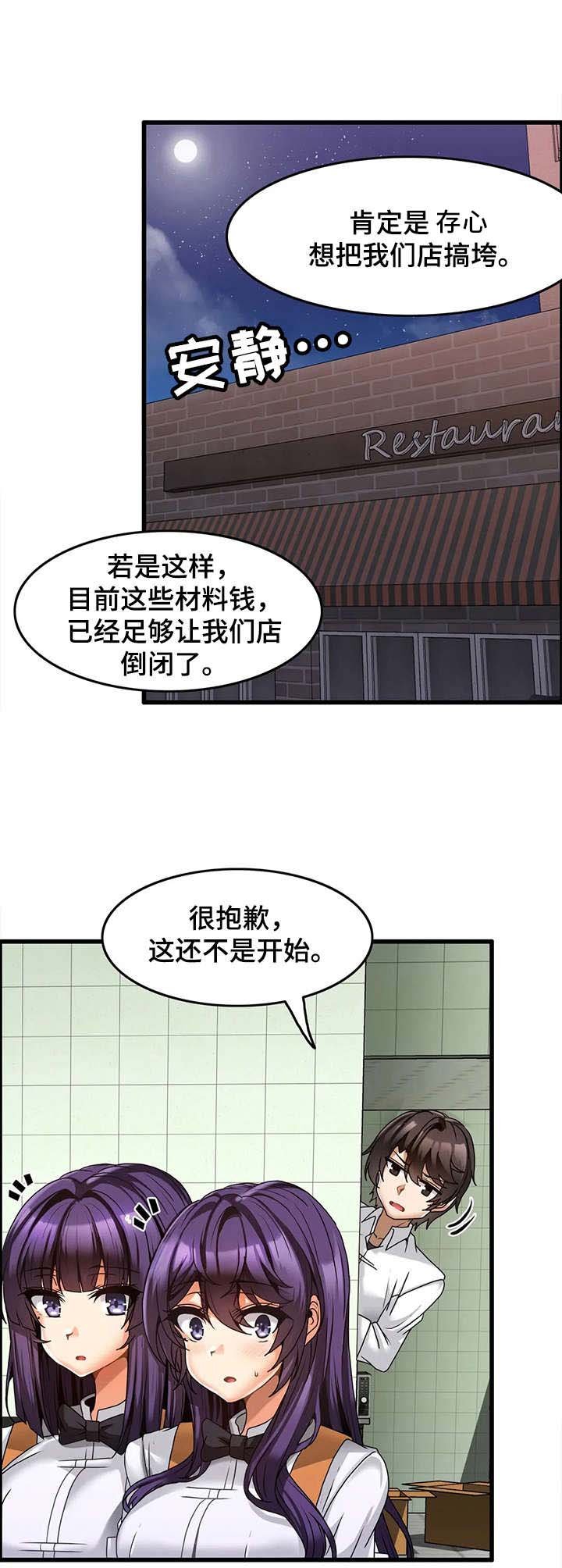 第10章：准备工作