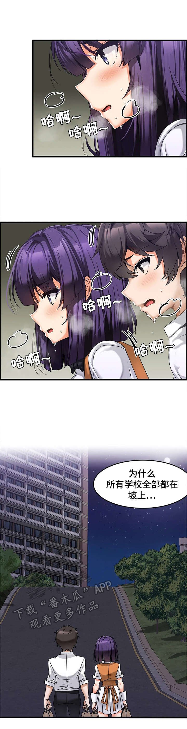 第11章：排长队