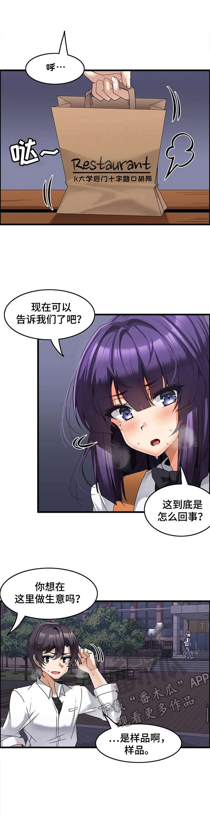第11章：排长队