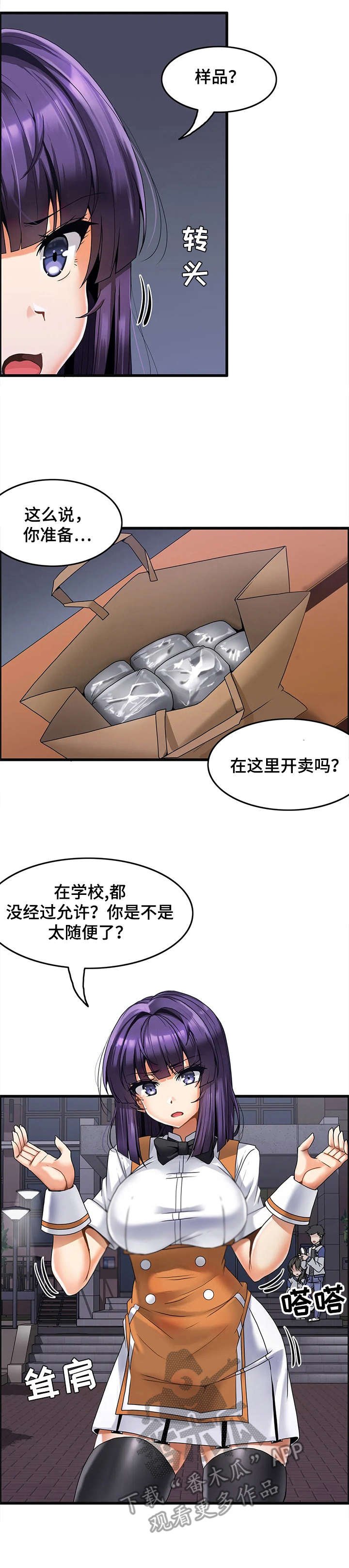 第11章：排长队