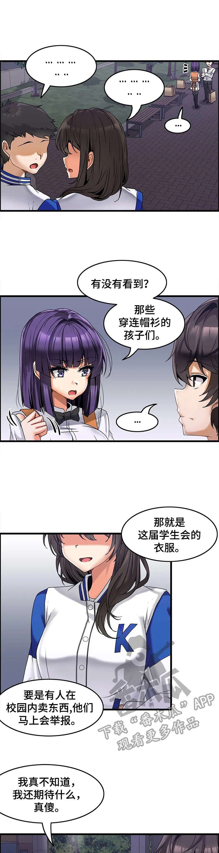 第11章：排长队