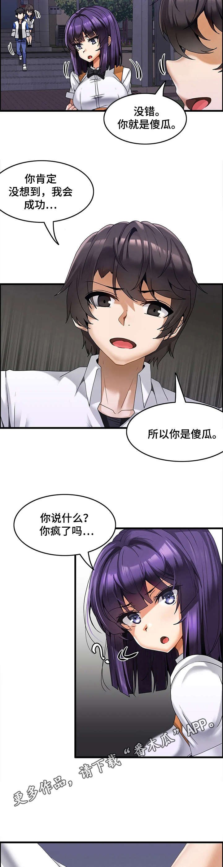 第11章：排长队