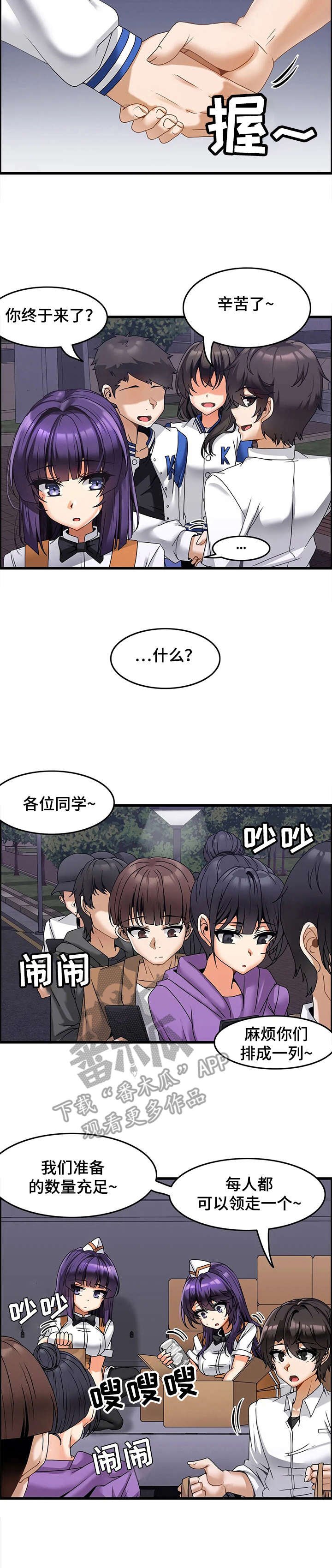 第11章：排长队
