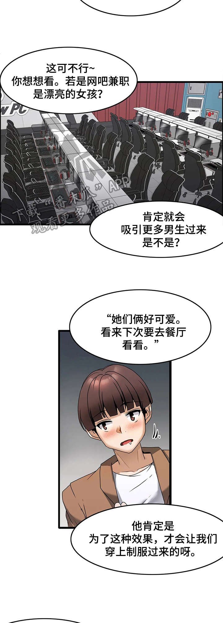 第11章：排长队