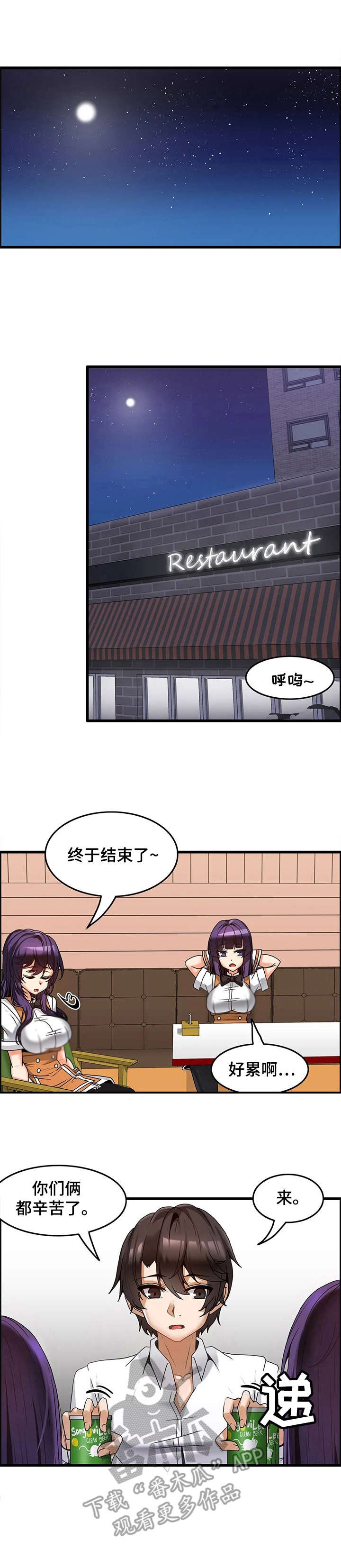 第11章：排长队