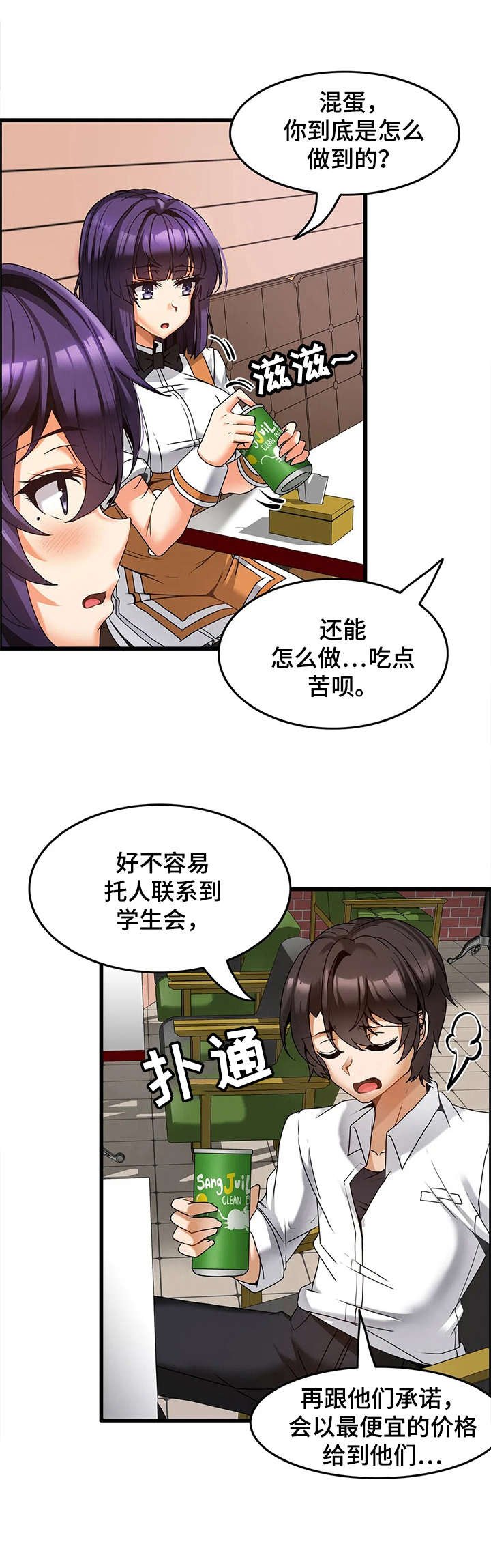 第12章：暧昧