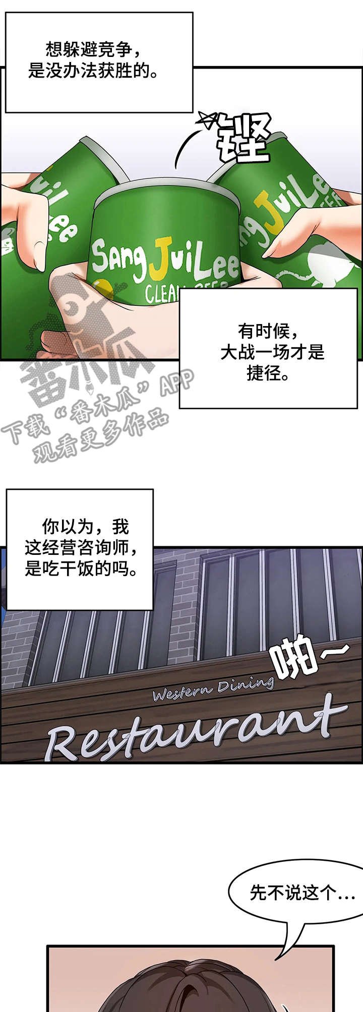 第12章：暧昧