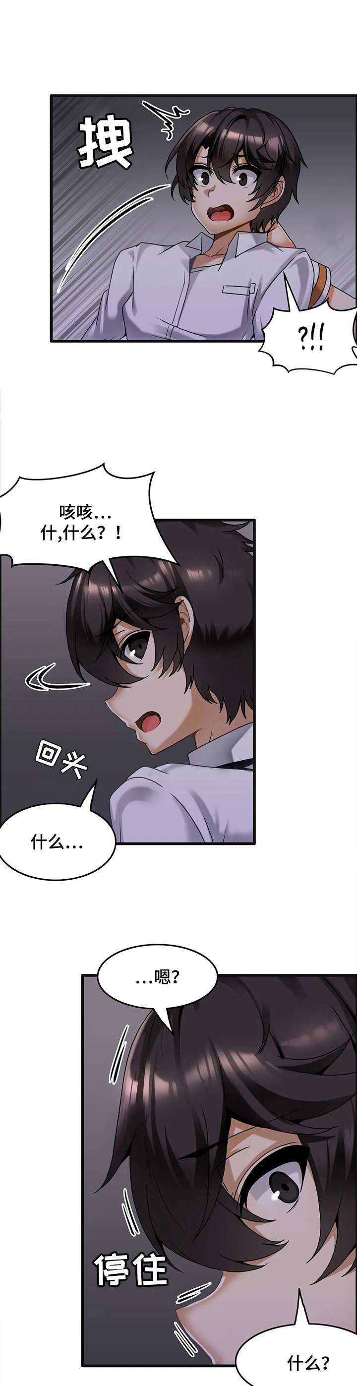 第12章：暧昧
