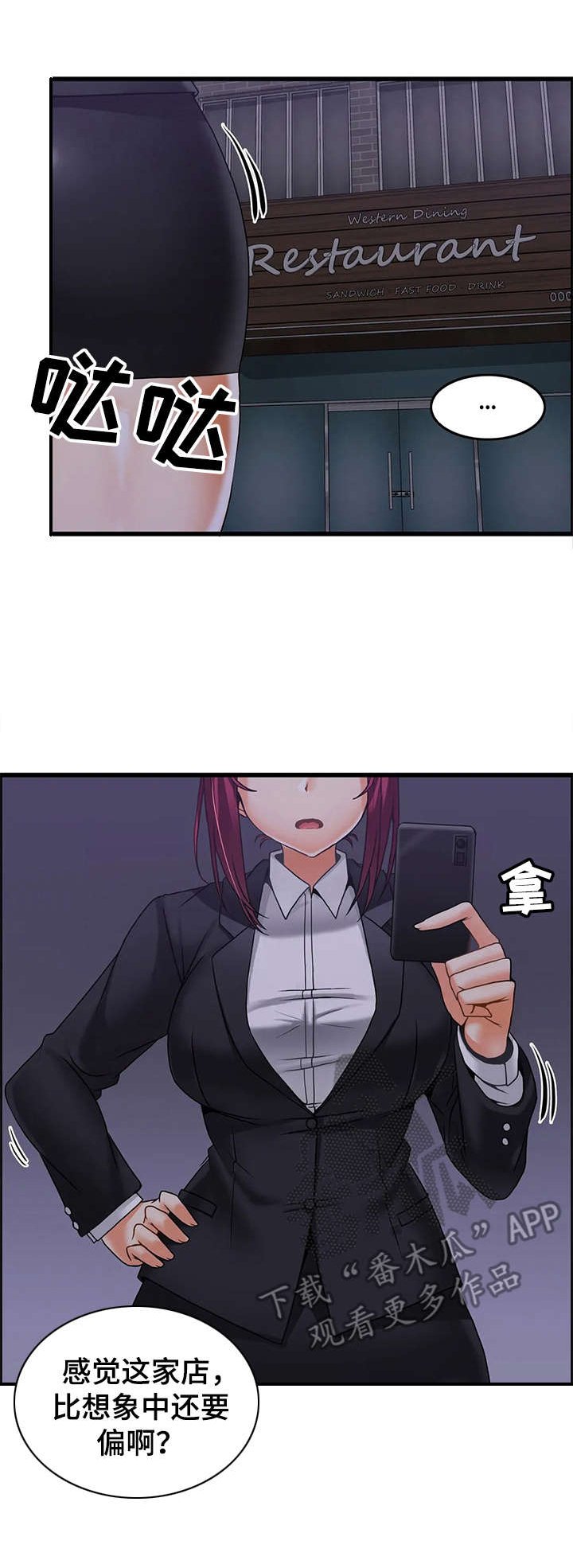 第13章：早晨