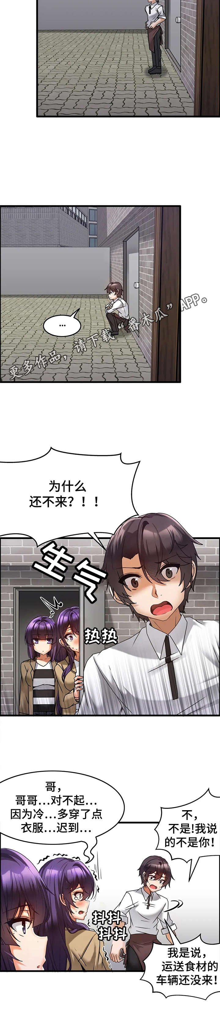 第13章：早晨