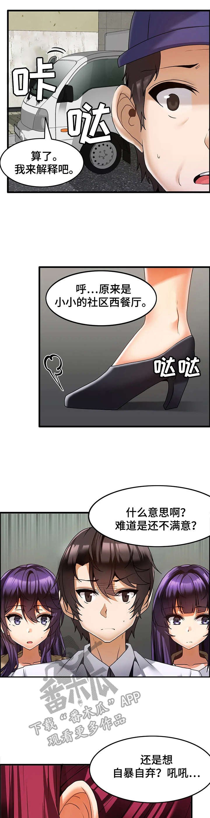 第13章：早晨