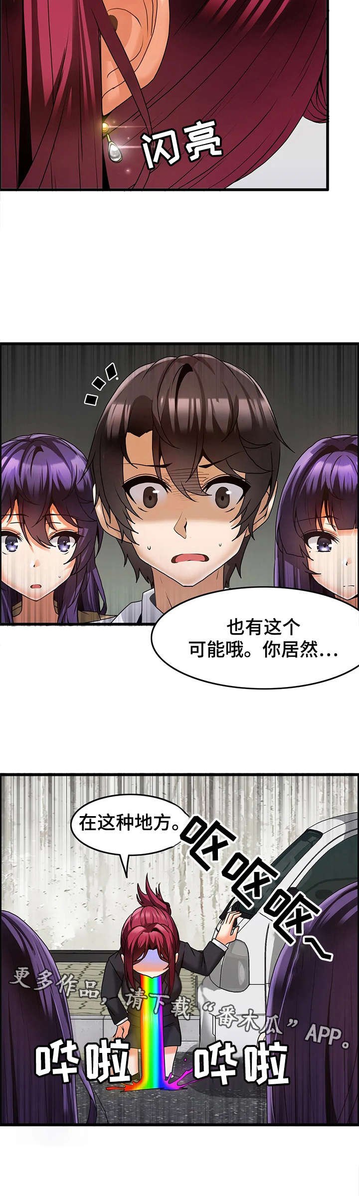 第13章：早晨