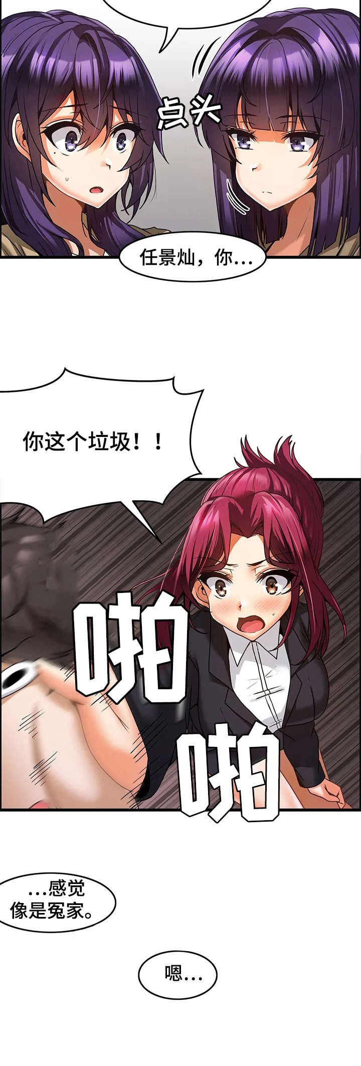 第13章：早晨