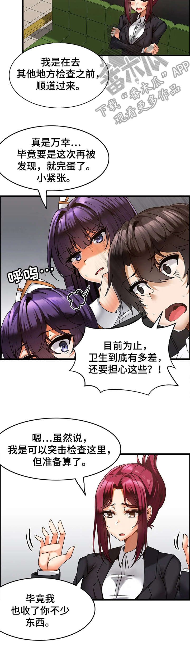 第14章：过往