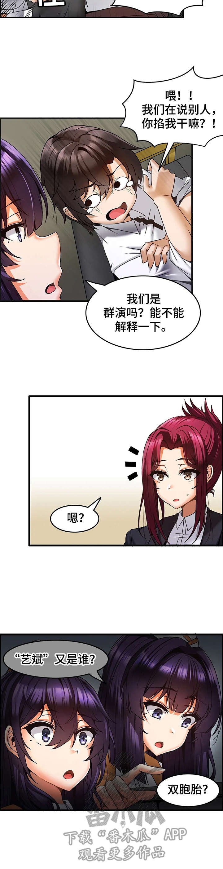 第14章：过往