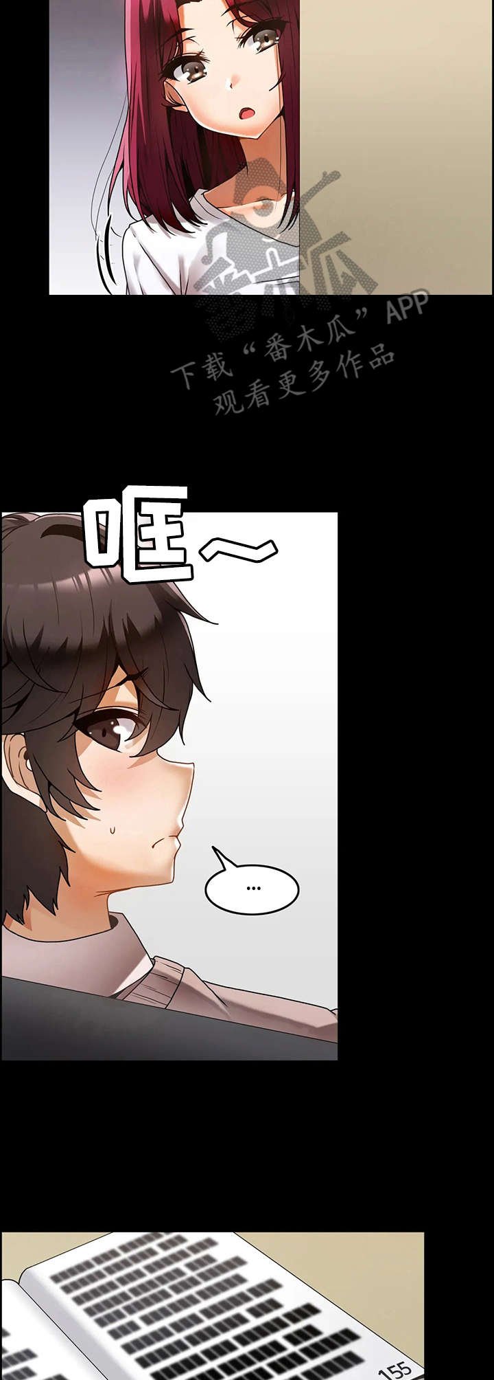 第15章：同胞
