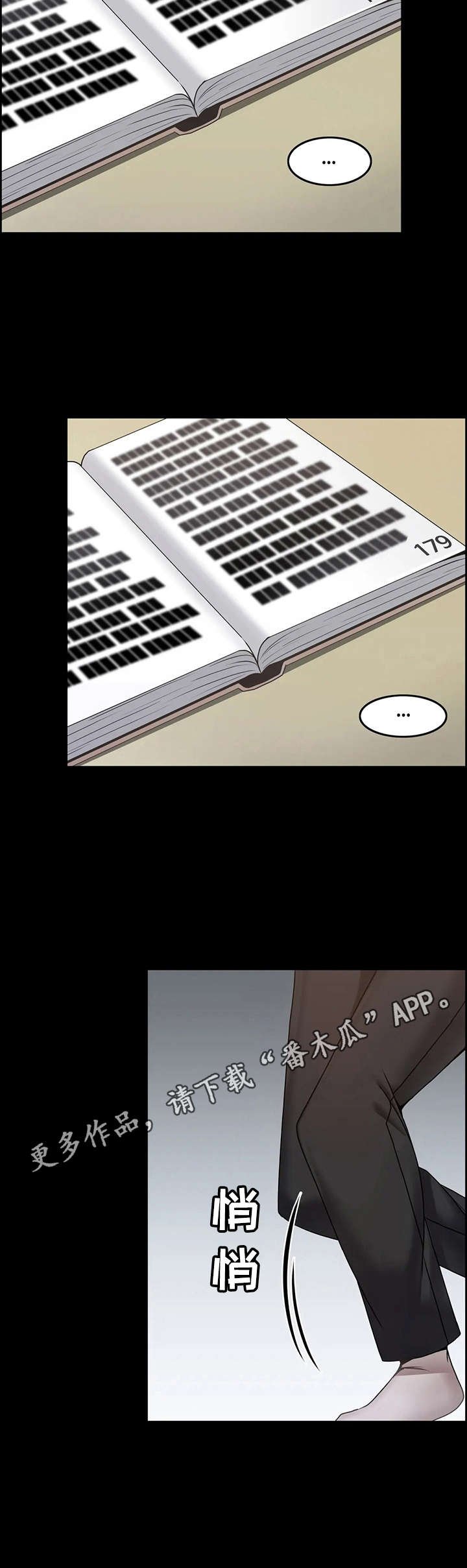 第15章：同胞