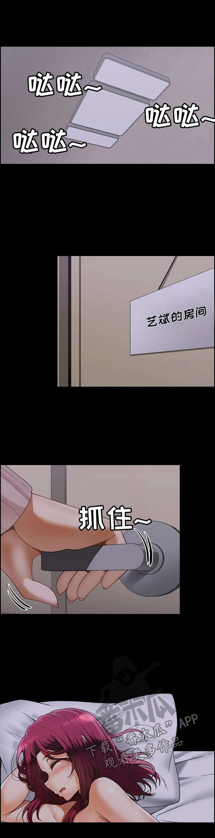 第15章：同胞