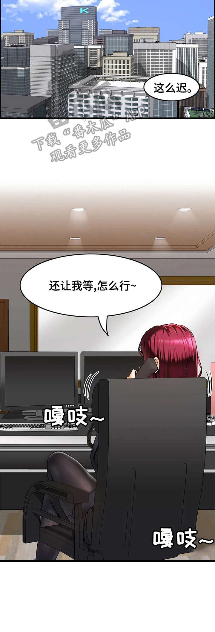 第17章：麻烦事