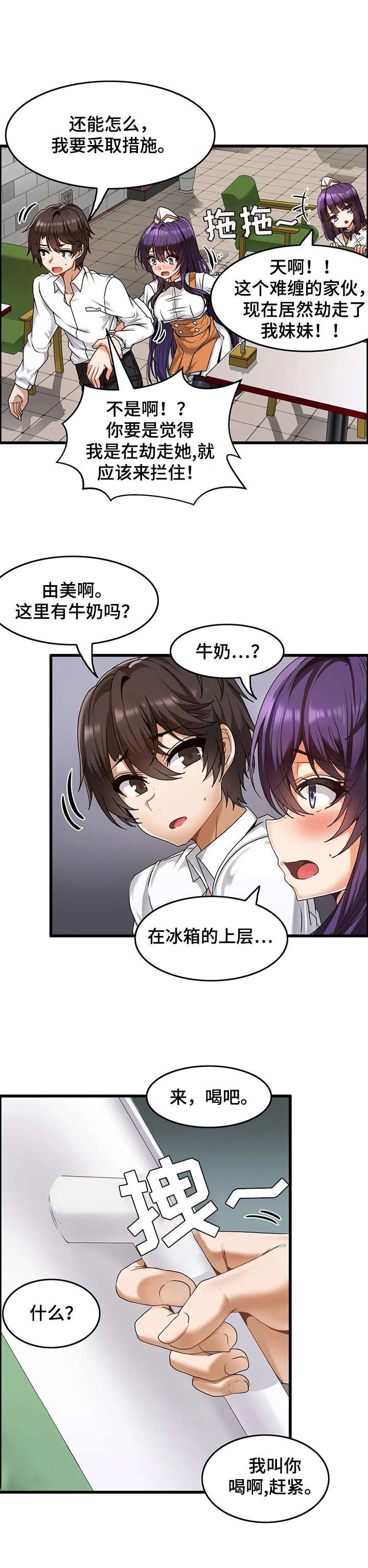 第3章：自我介绍