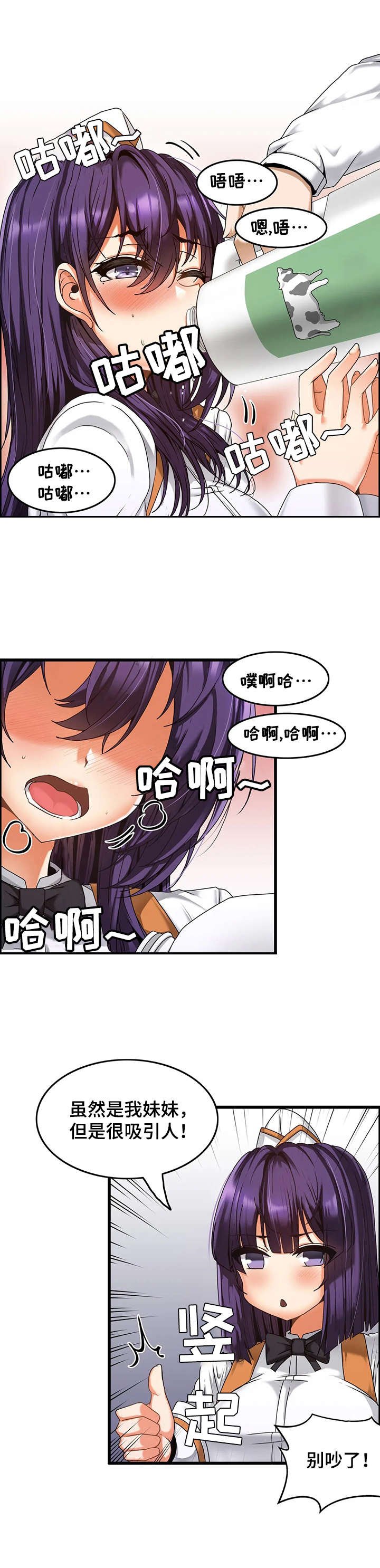 第3章：自我介绍