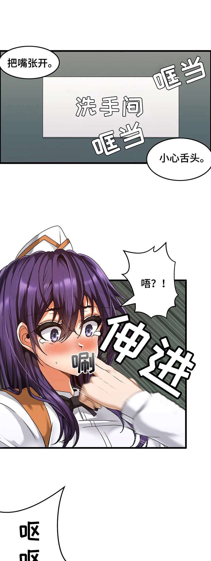 第4章：寄宿生活