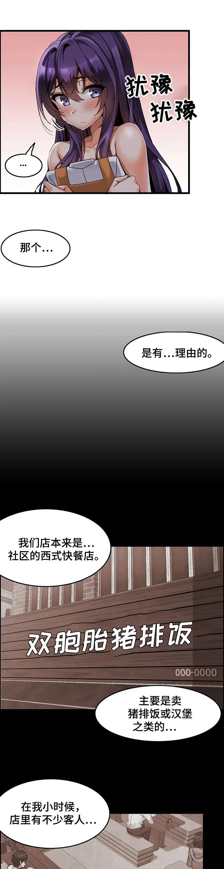 第5章：改善方案