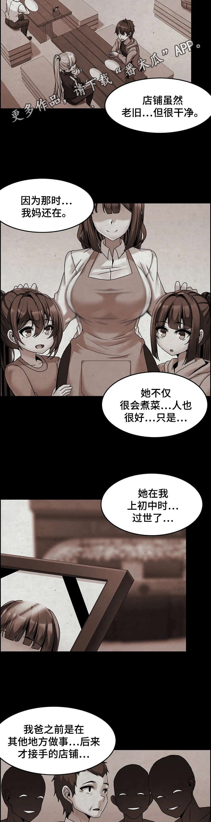 第5章：改善方案