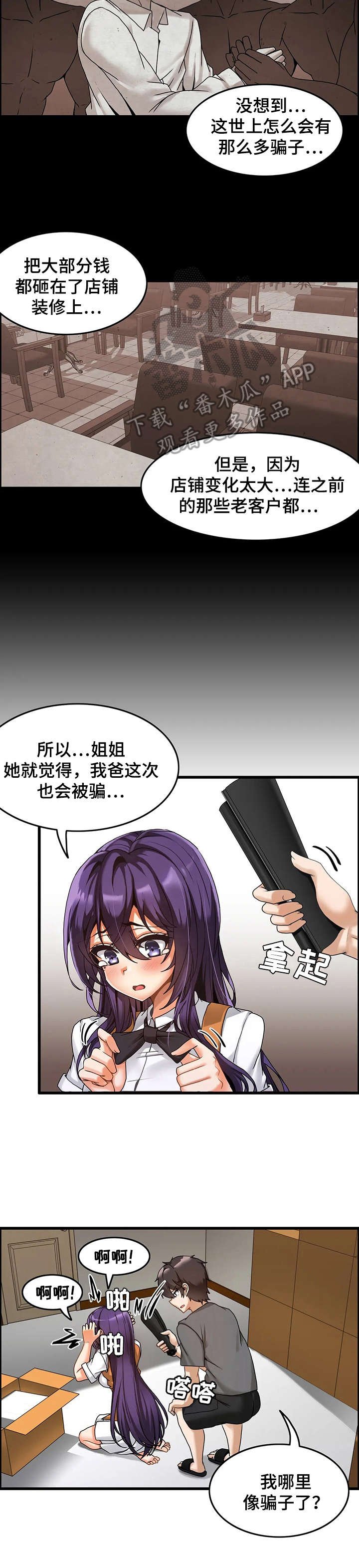 第5章：改善方案