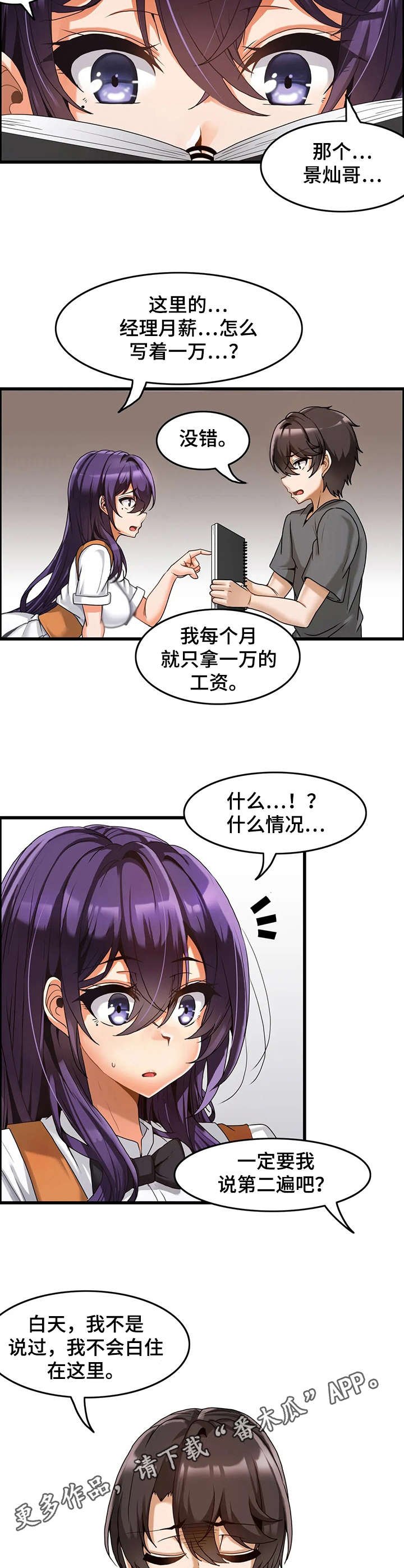 第5章：改善方案
