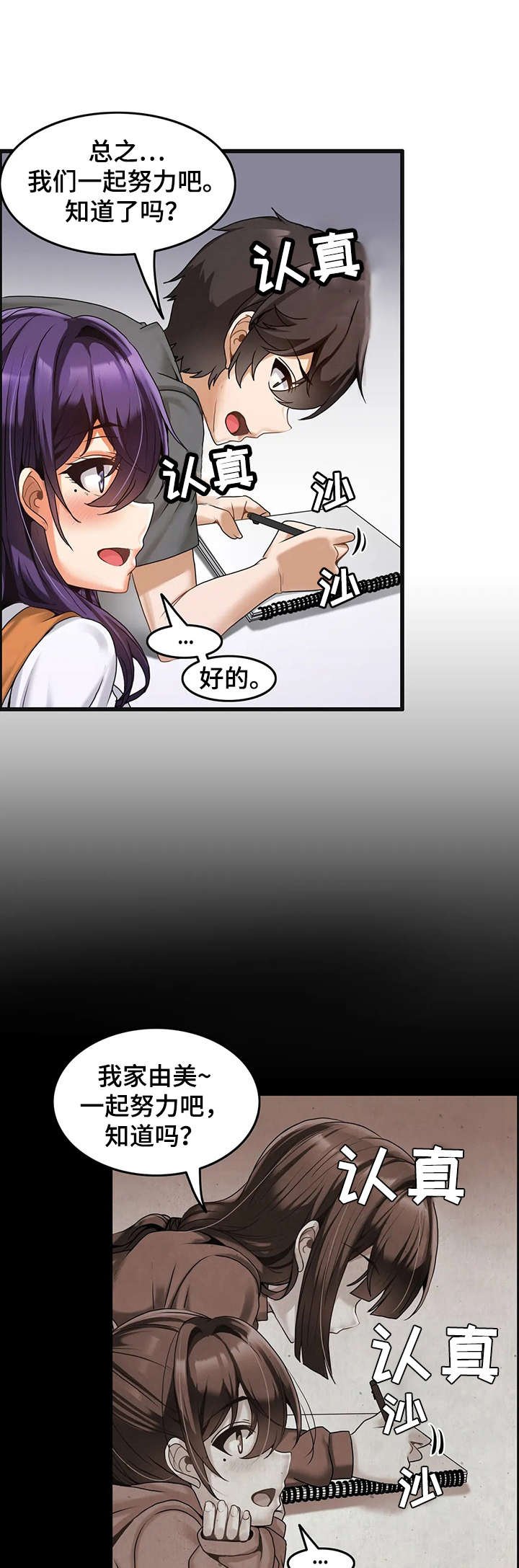 第6章：绑起来