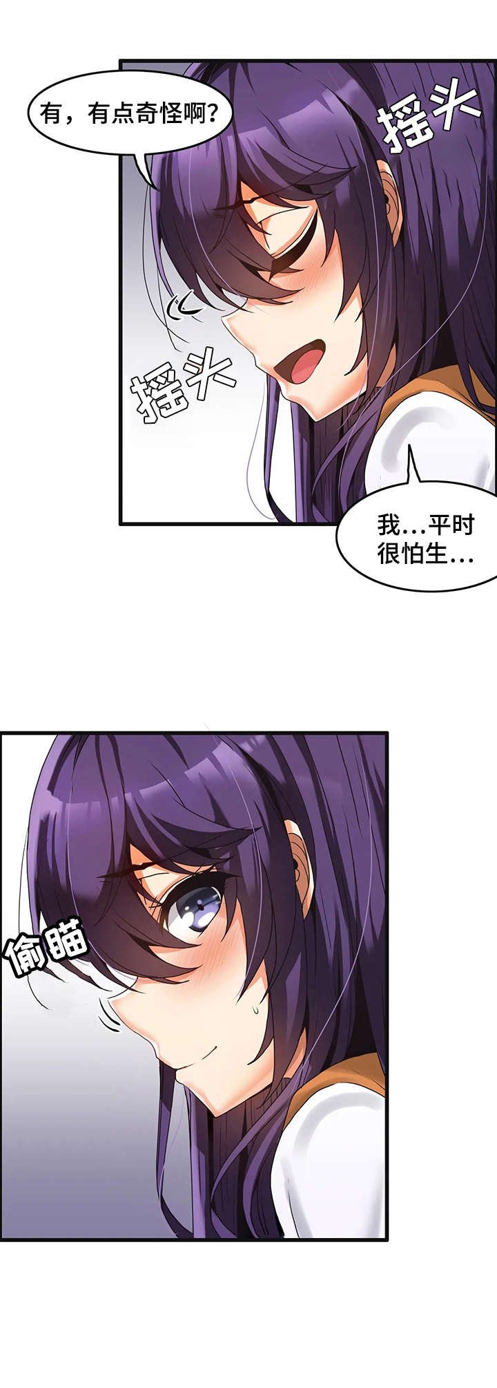 第6章：绑起来