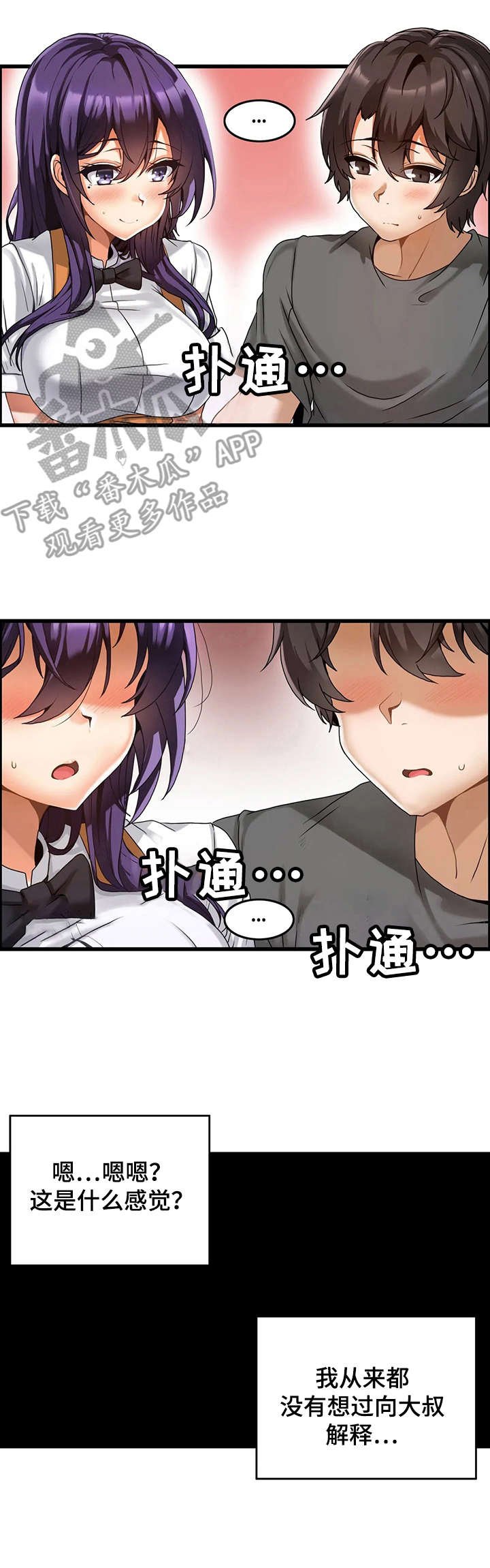 第6章：绑起来