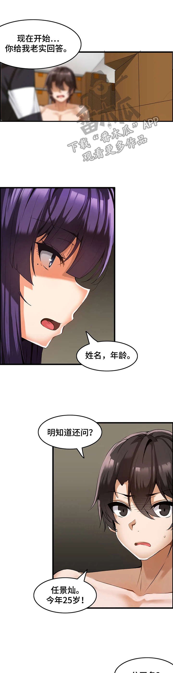 第6章：绑起来
