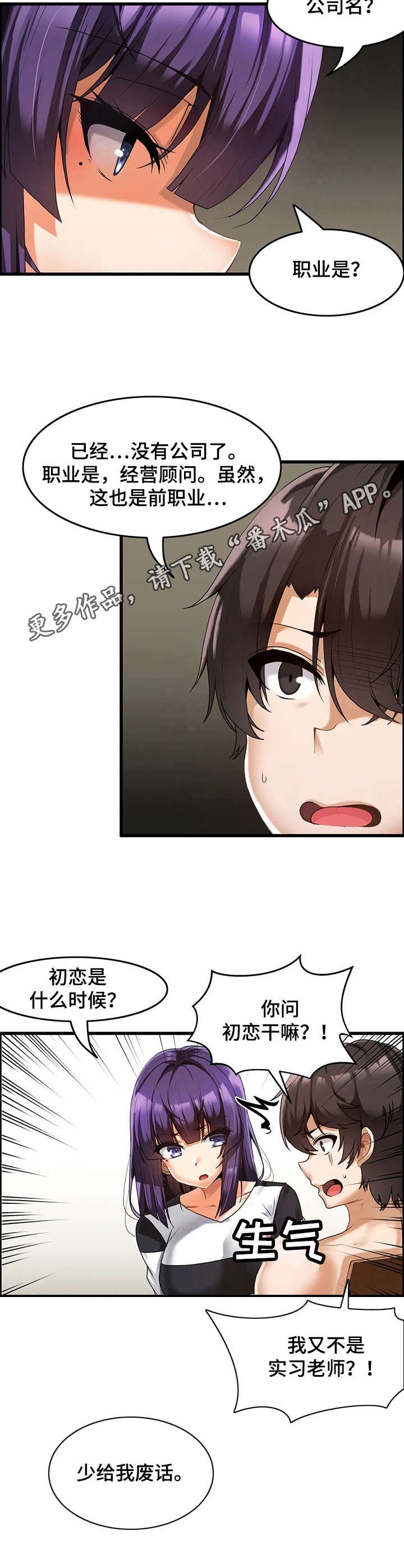 第6章：绑起来
