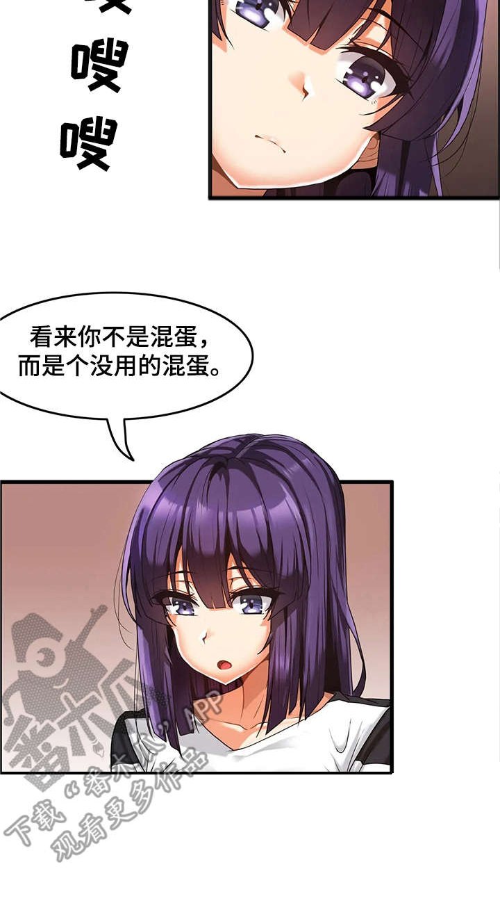 第7章：约定