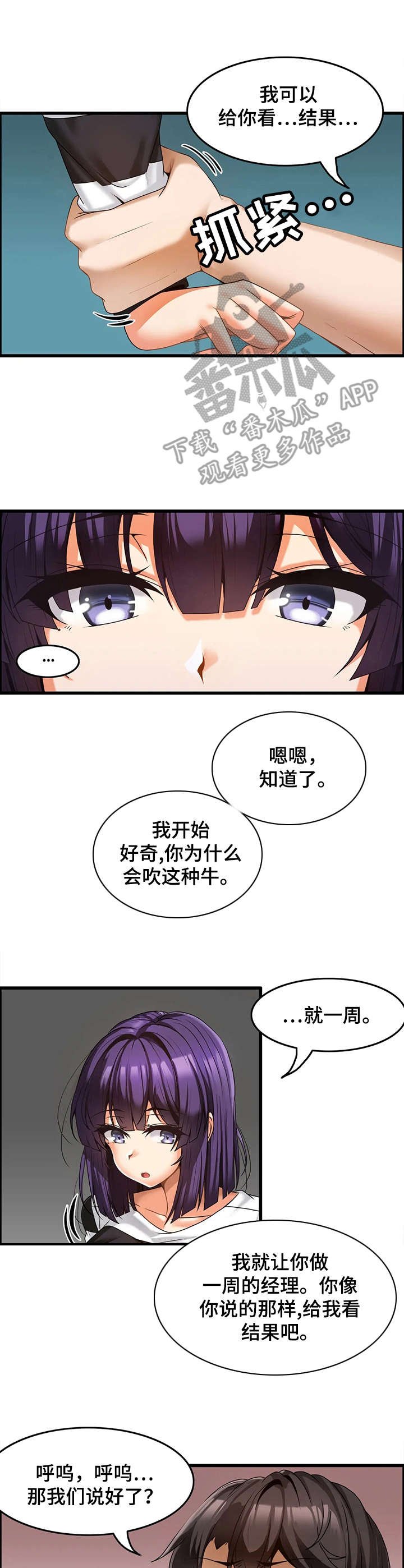 第7章：约定