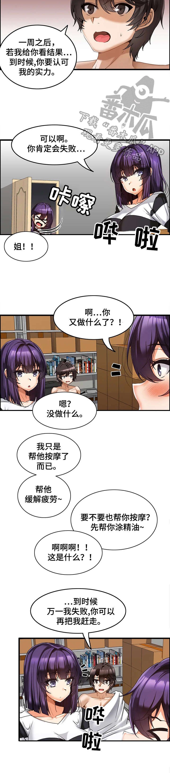 第7章：约定