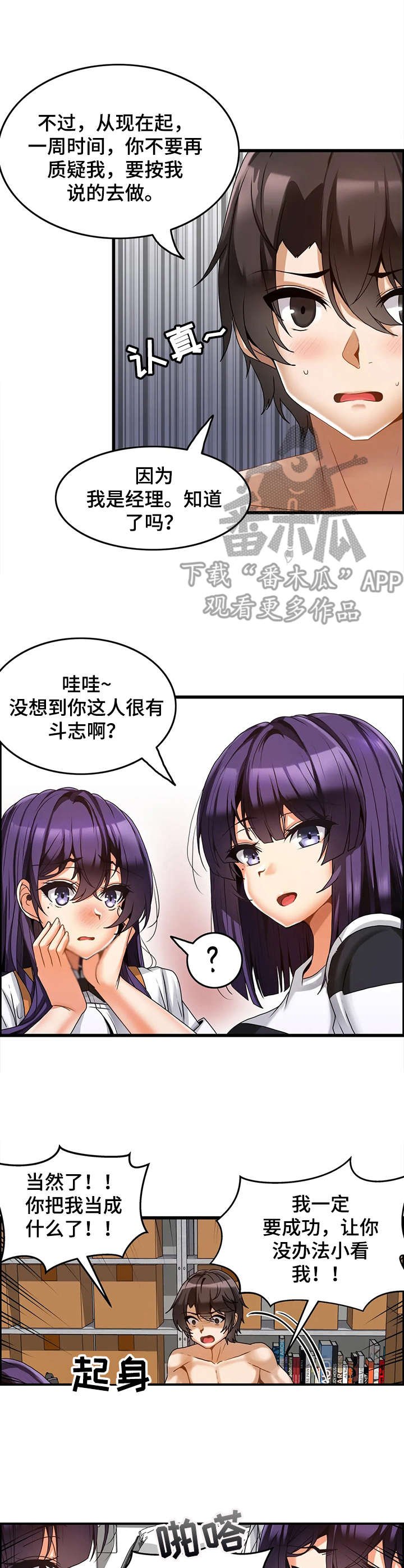 第7章：约定