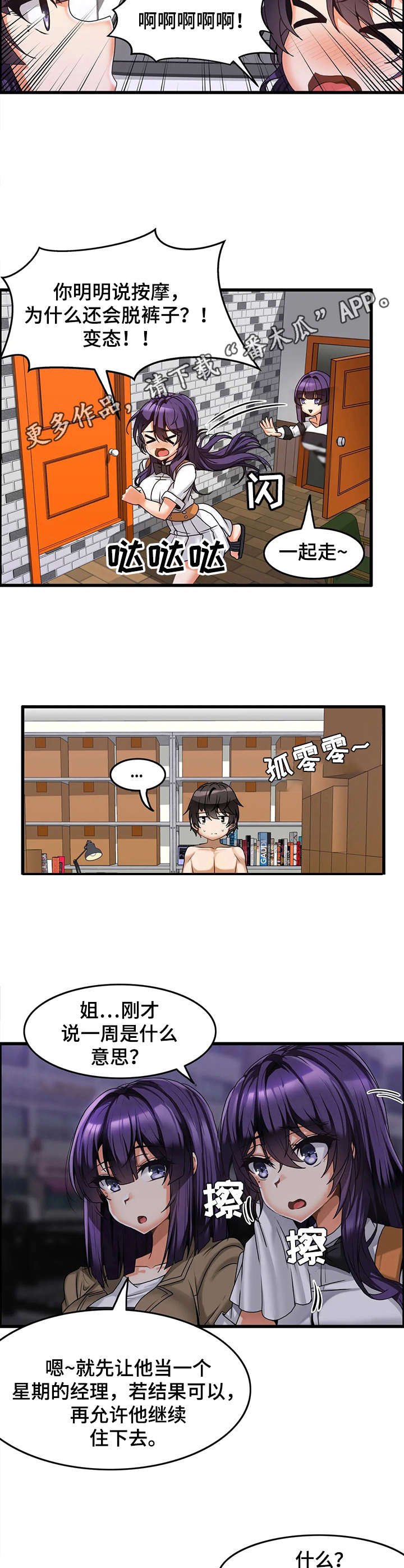 第7章：约定