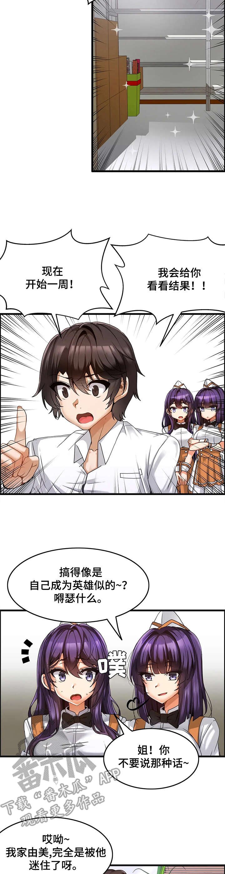 第8章：策略