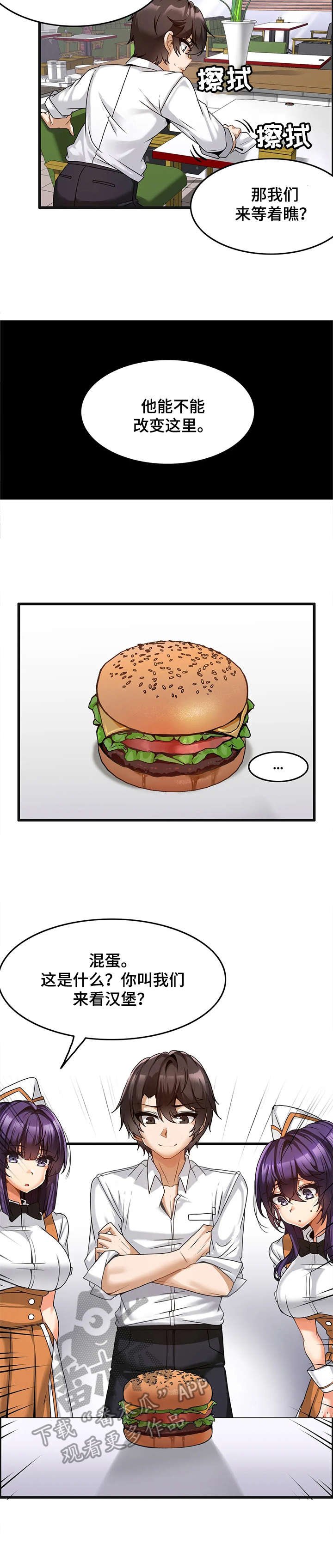 第8章：策略