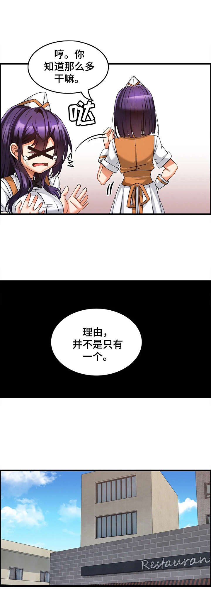第8章：策略