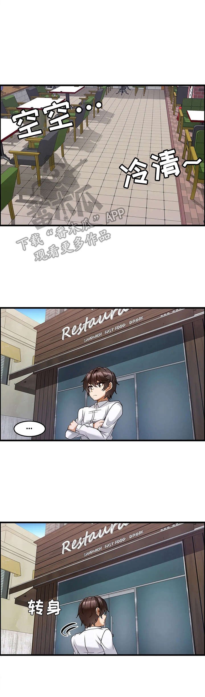 第8章：策略