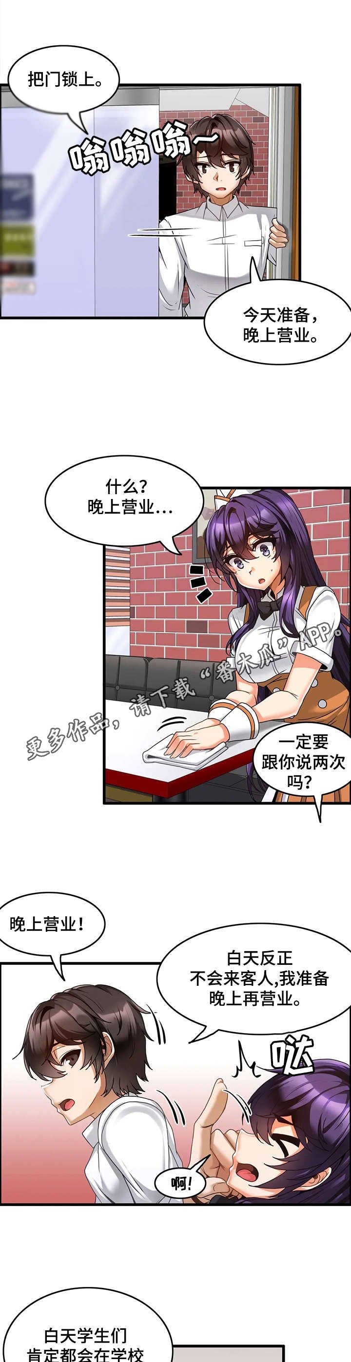 第8章：策略