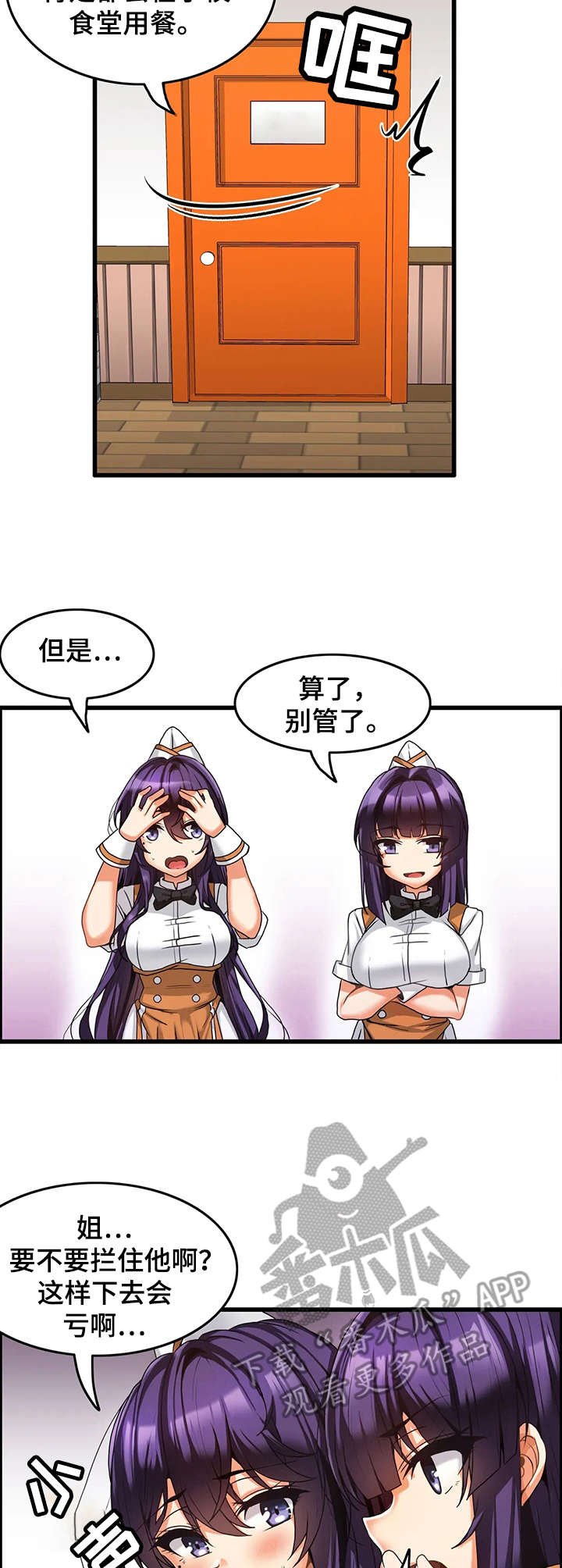 第8章：策略